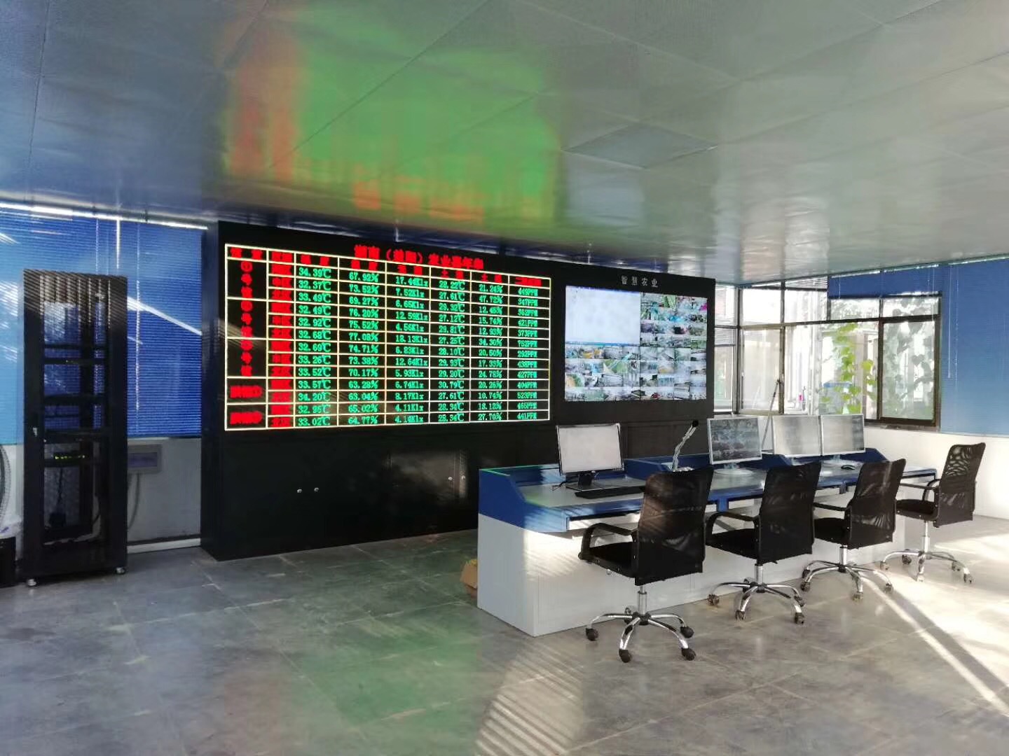 Modern greenhouse intelligent control room